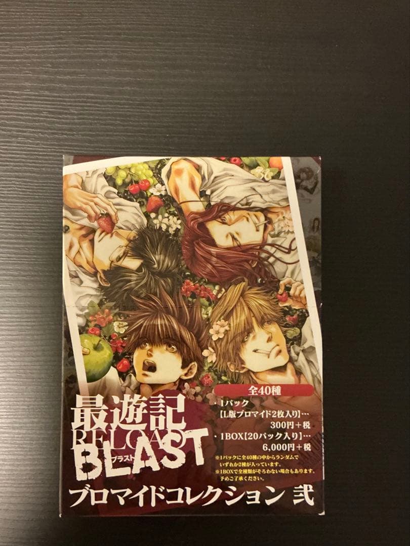 最遊記RELOAD BLAST 三蔵一行ブロマイドコレクション 弐 全40種