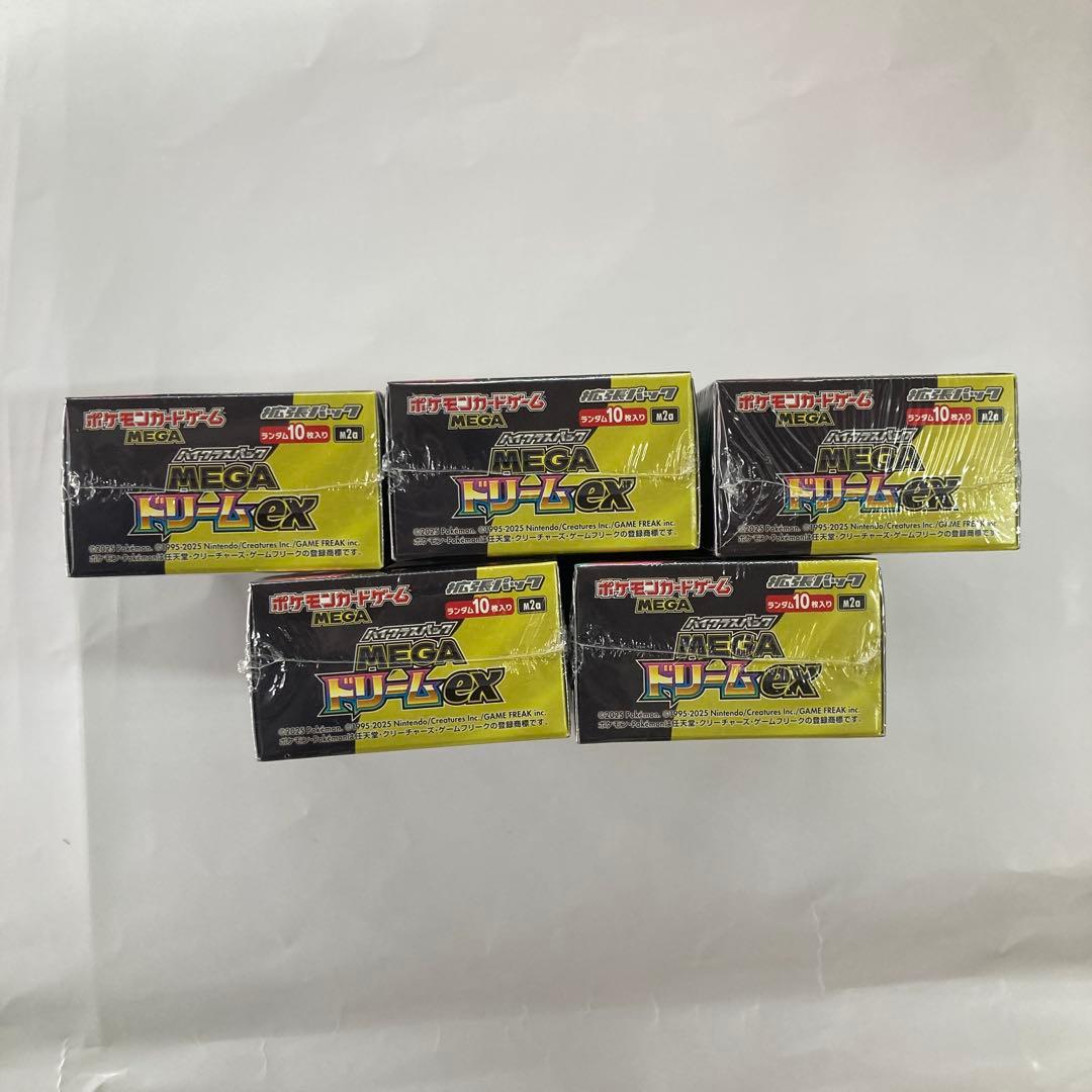 新品未開封　ポケモンカード MEGAドリームex シュリンク付き　5BOX