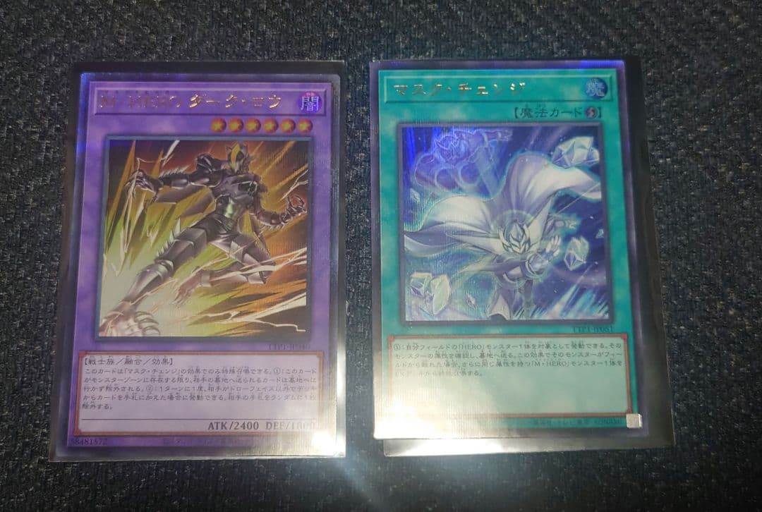 M.HEROダーク・ロウ、マスク・チェンジ　イラスト違い