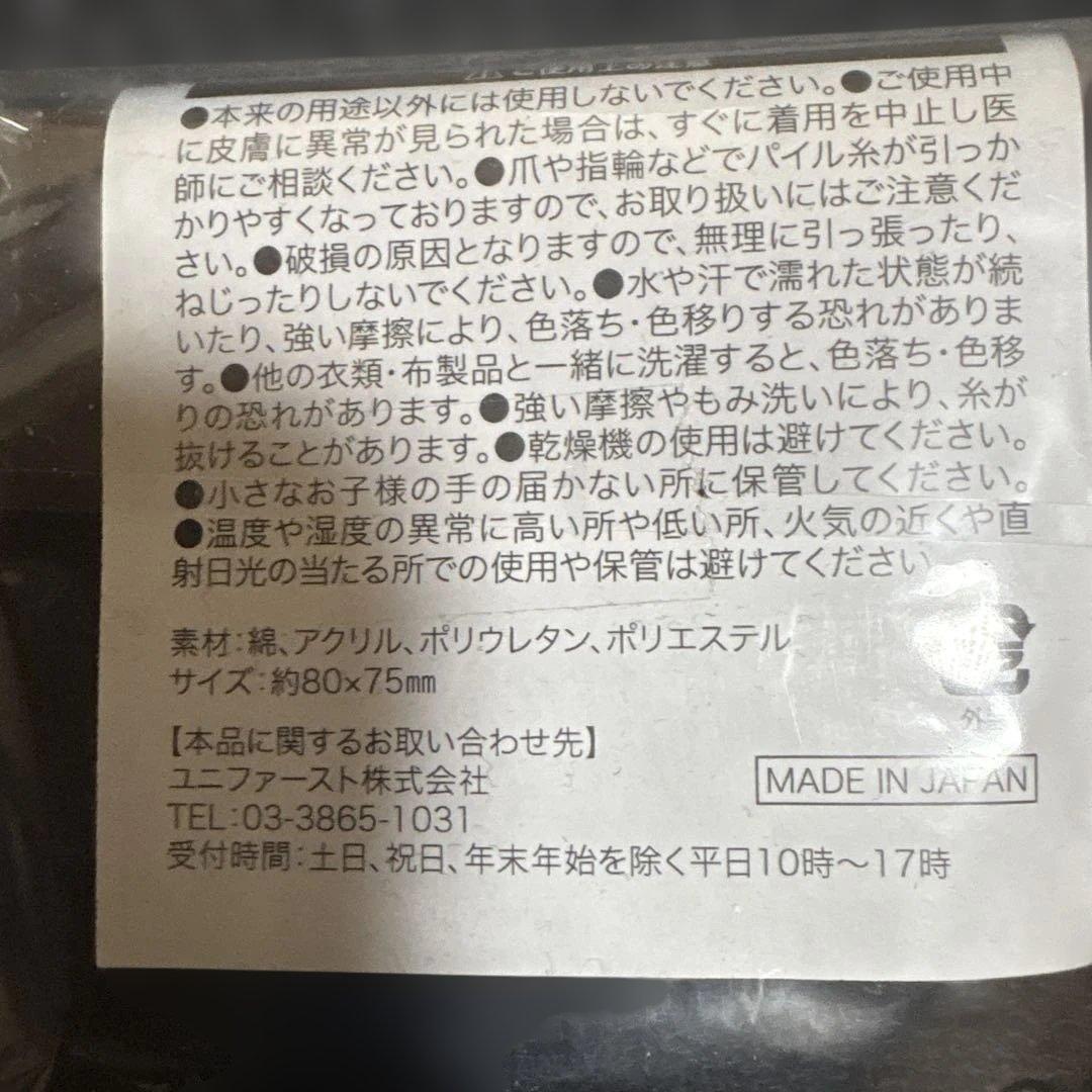 B'z 稲葉浩志 ～en-Zepp〜 予約特典 DICE リストバンド