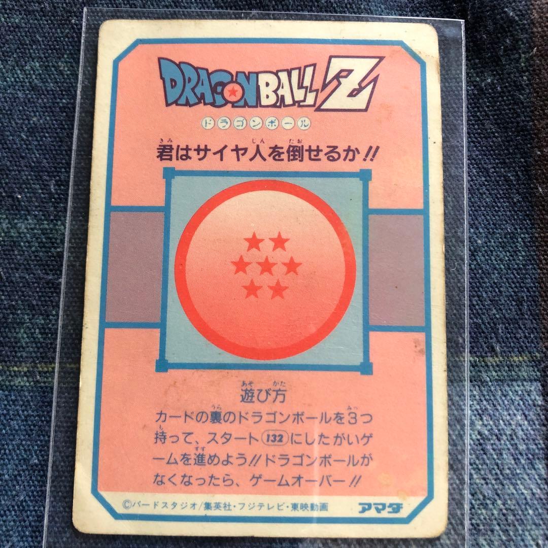 【当時物】127 悟空　ドラゴンボール　キラ 希少 プリズムカード　アマダ