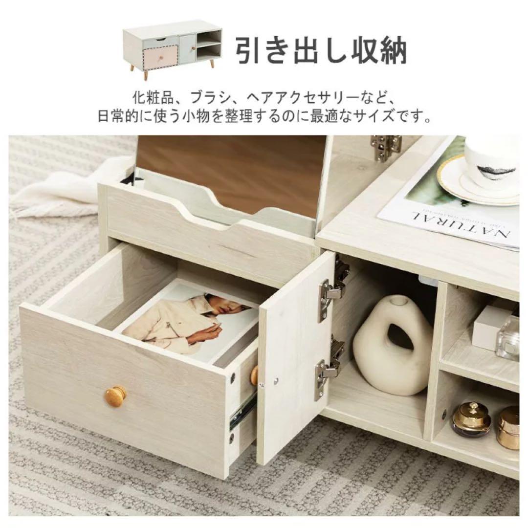 ドレッサー コンパクト ドレッサーテーブル ローテーブル 引き出し付き 化粧台
