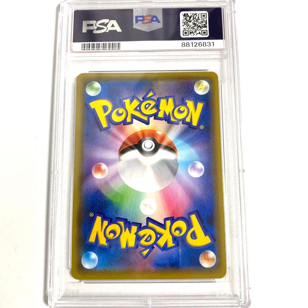 【PSA10】ミュウV SR S8 フュージョンアーツ 106/100 E