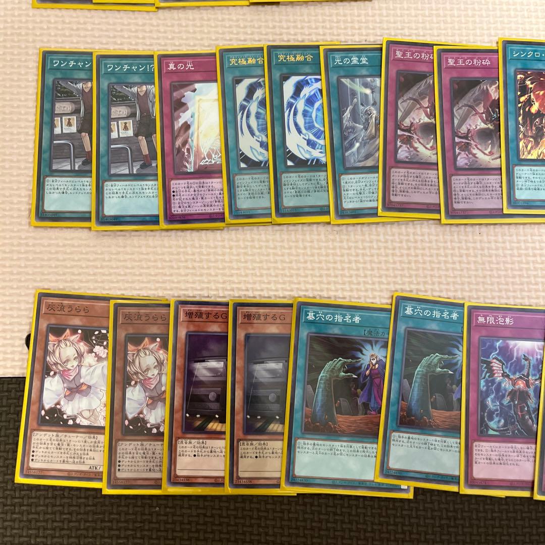 遊戯王OCG マギア型原石青眼デッキ スリーブ付き