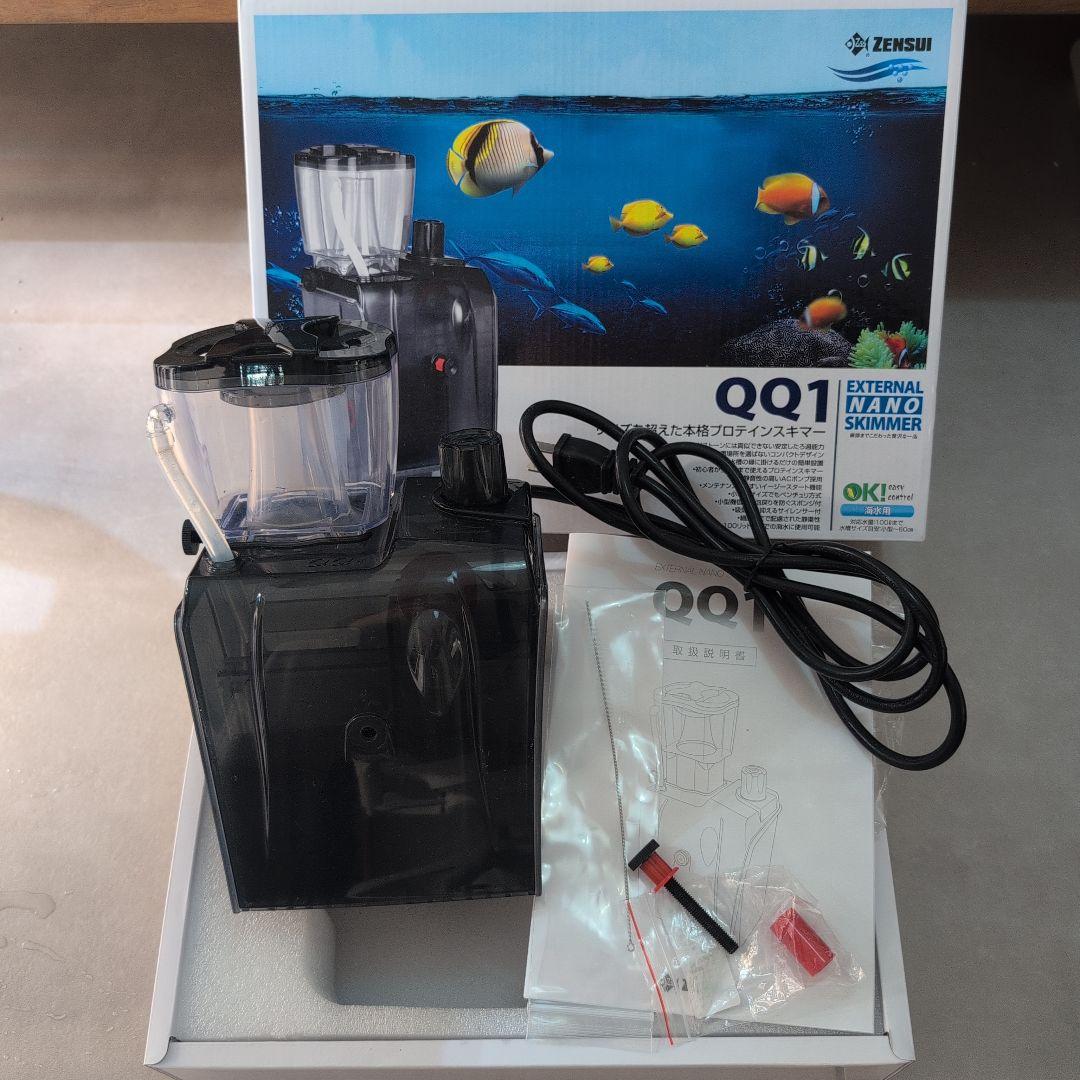 Zensui プロテインスキマー QQ1