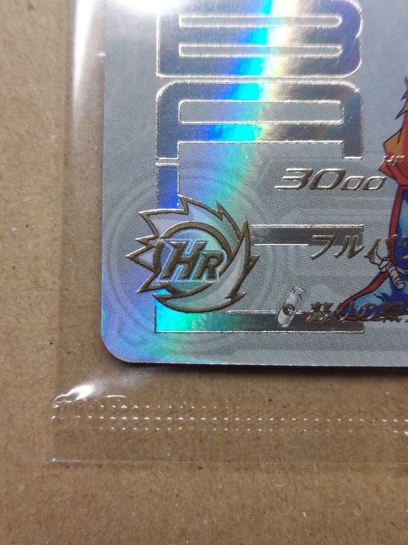 UGM4-067　孫悟飯　未開封