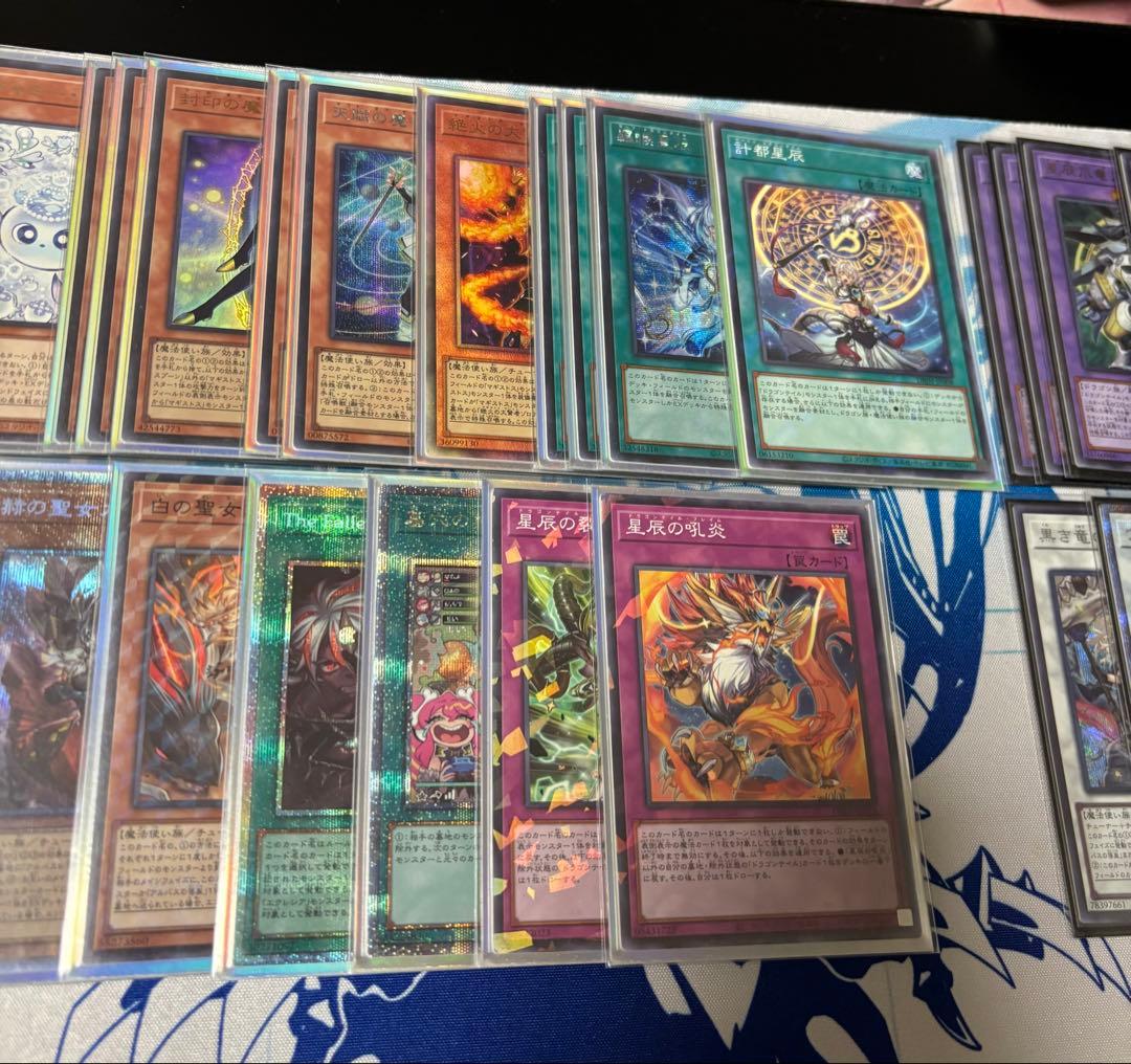 烙印マギストスドラゴンテイル ハイレート