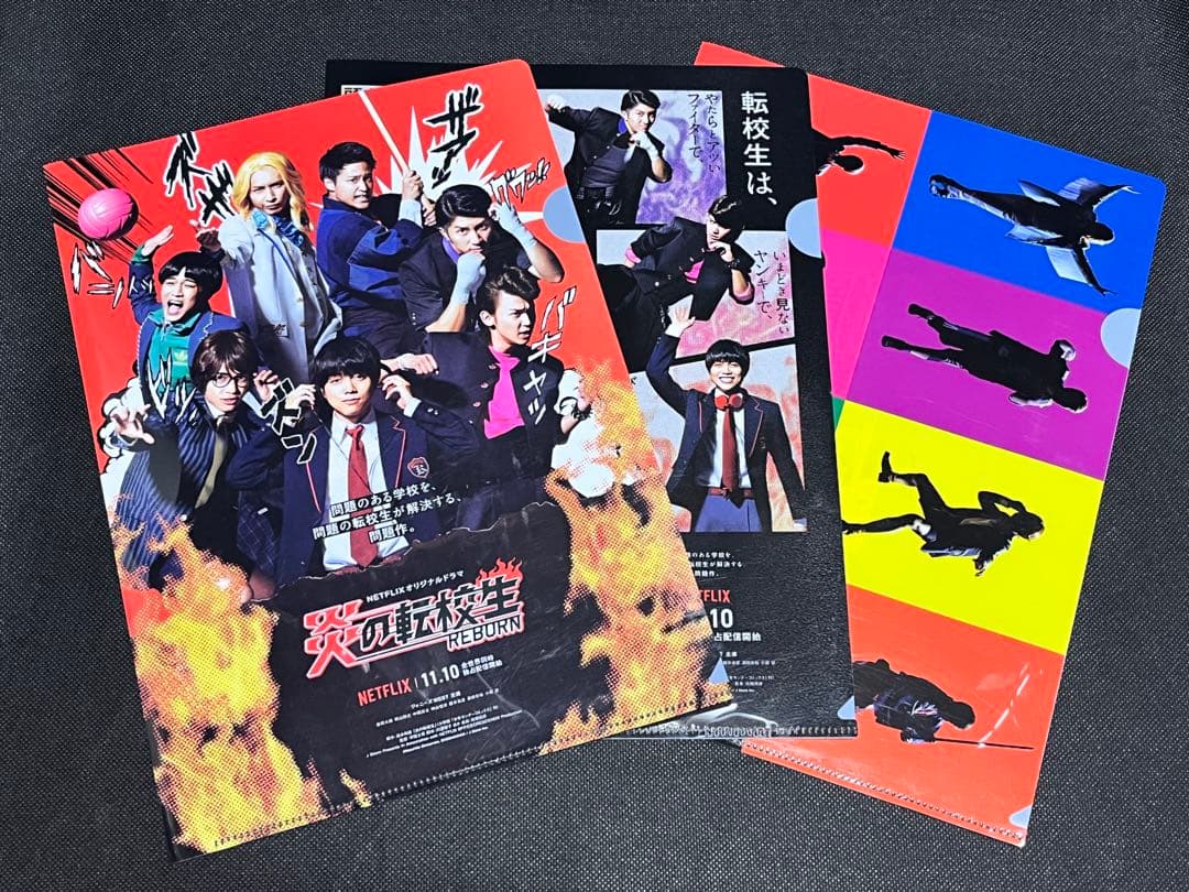 ジャニーズWEST　WEST.　グッズ　まとめ売り　24点