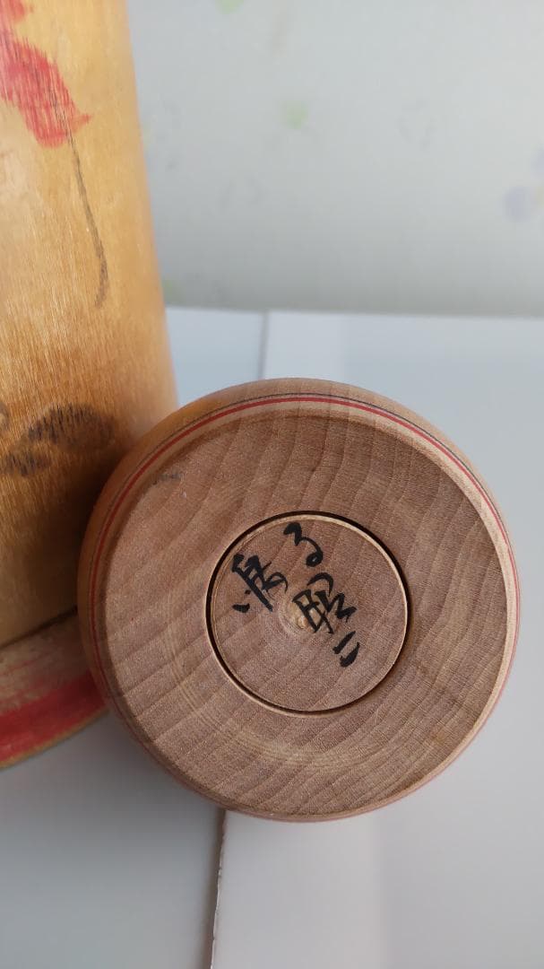 桜井昭二作　伝統的な木製こけし 約40cmとえじこ6ｃｍ