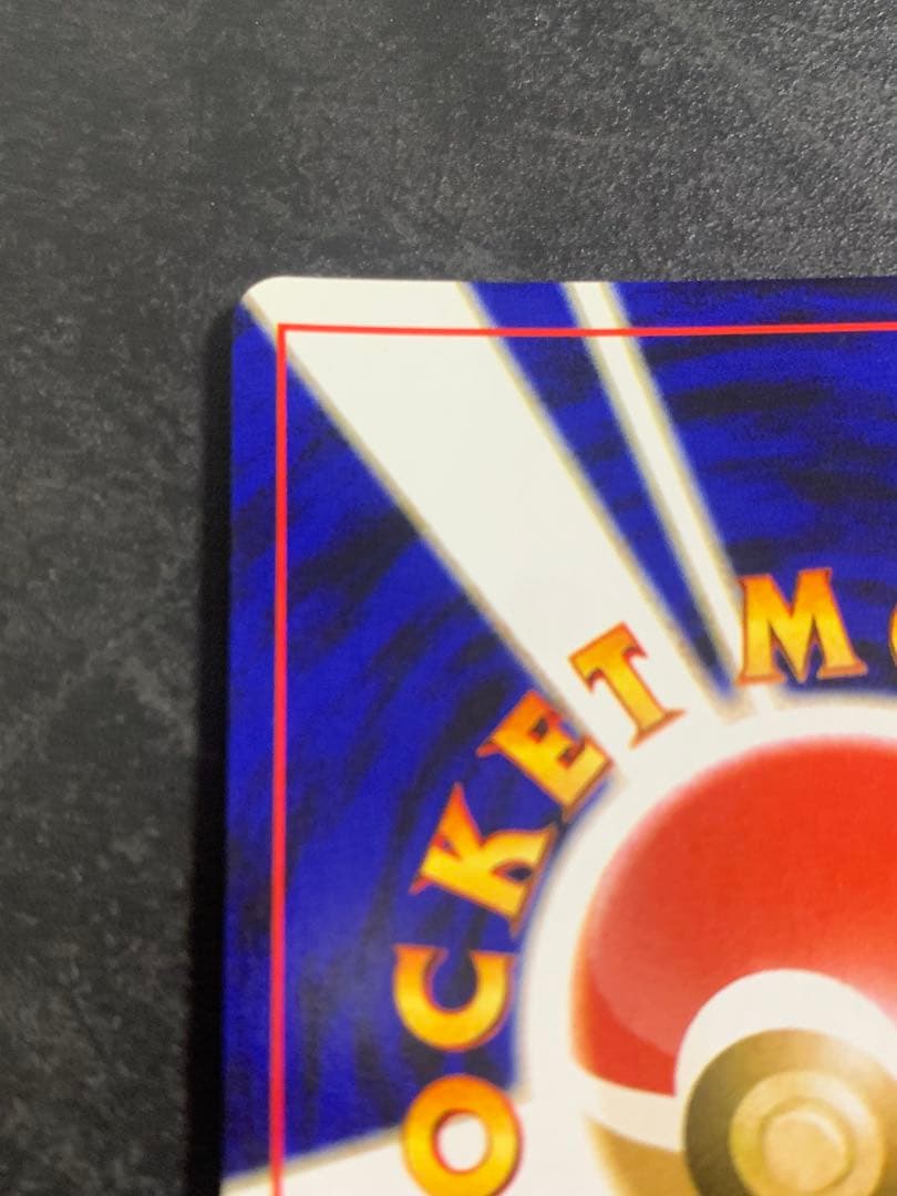 わるいバンギラス 旧裏 旧裏面 NEO 2001 248