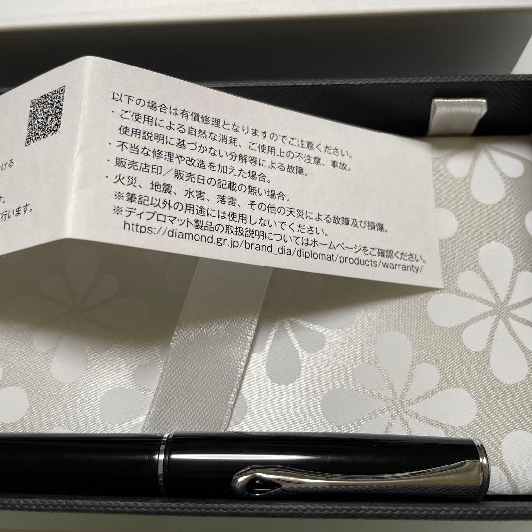 【新品】DIPLOMAT 　ディプロマット　ボールペン　ドイツ　紺色　プレゼント