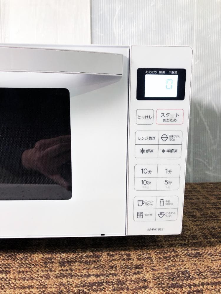 2024年製★Haier 18L 電子レンジ【JM-FH18E2】EQ2Q
