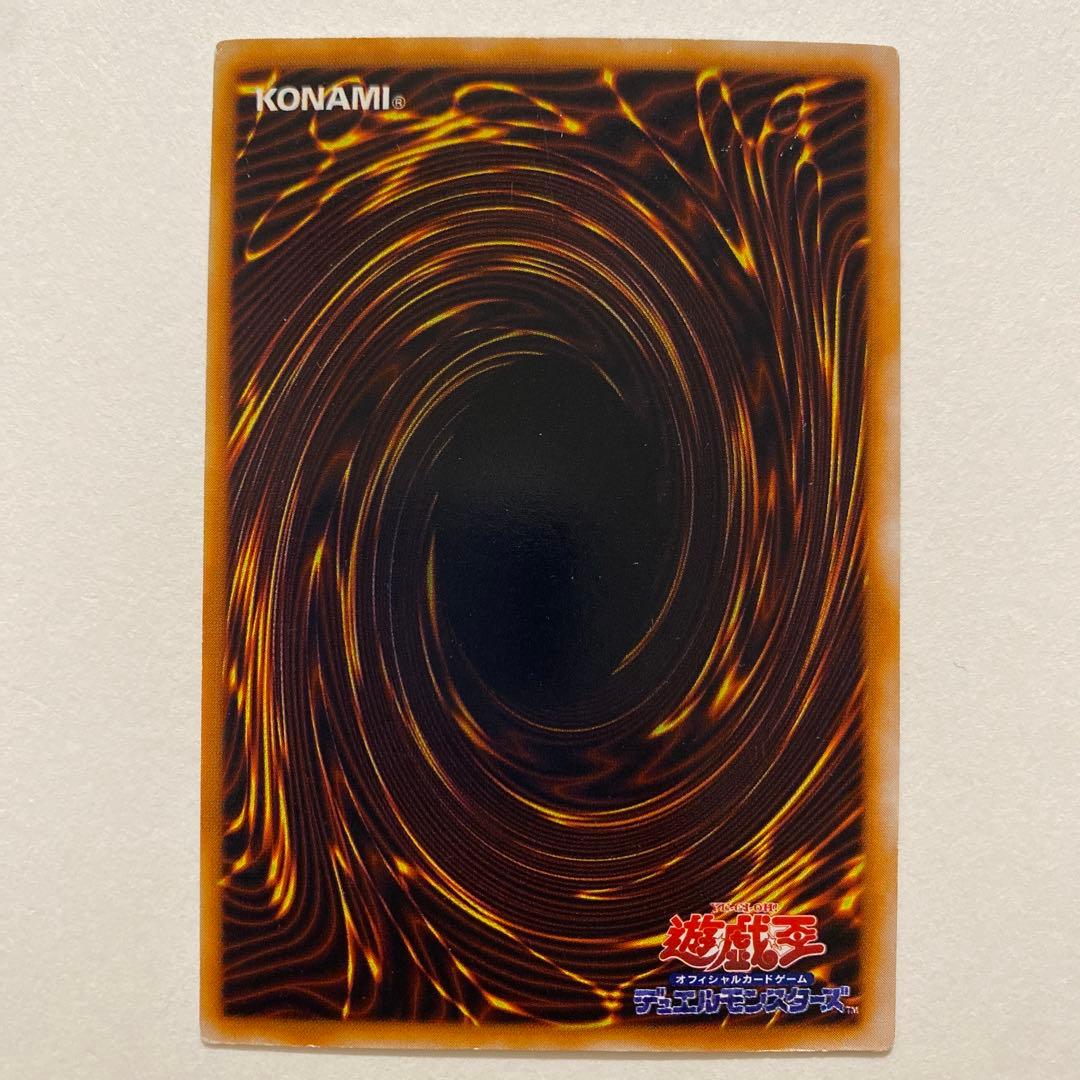 遊戯王　トビペンギン　初期　ウルトラシークレット