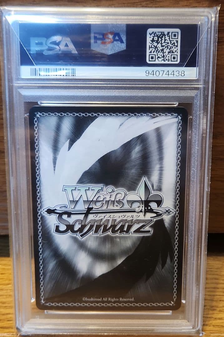 PSA10 カードキャプターさくら クロウカードの守護者 ケロちゃん SP