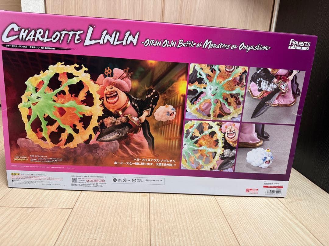 み*き様 新品未開封 フィギュアーツZERO 花魁おリン ビッグマム 鬼ヶ島怪物