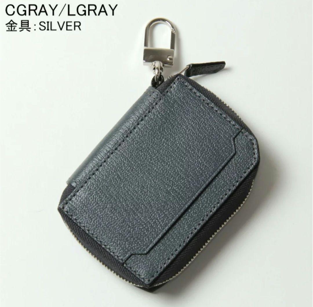 ラルコバレーノ スマートWキーケース グレー 新品未使用