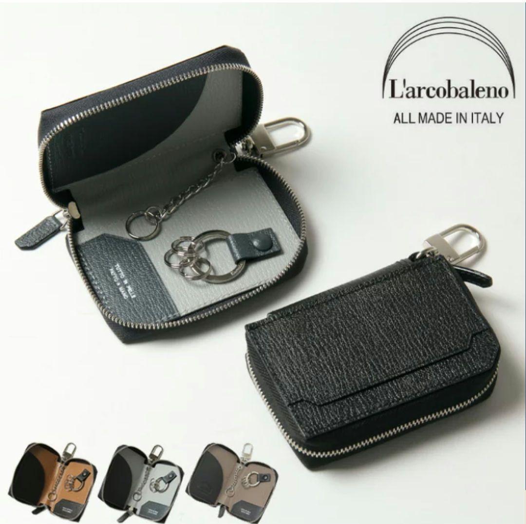 ラルコバレーノ スマートWキーケース グレー 新品未使用
