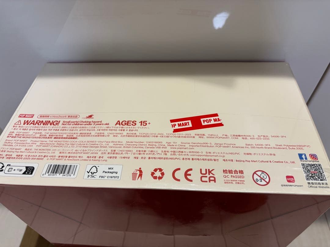 THE MONSTERS コカ・コーラ シリーズ ぬいぐるみ