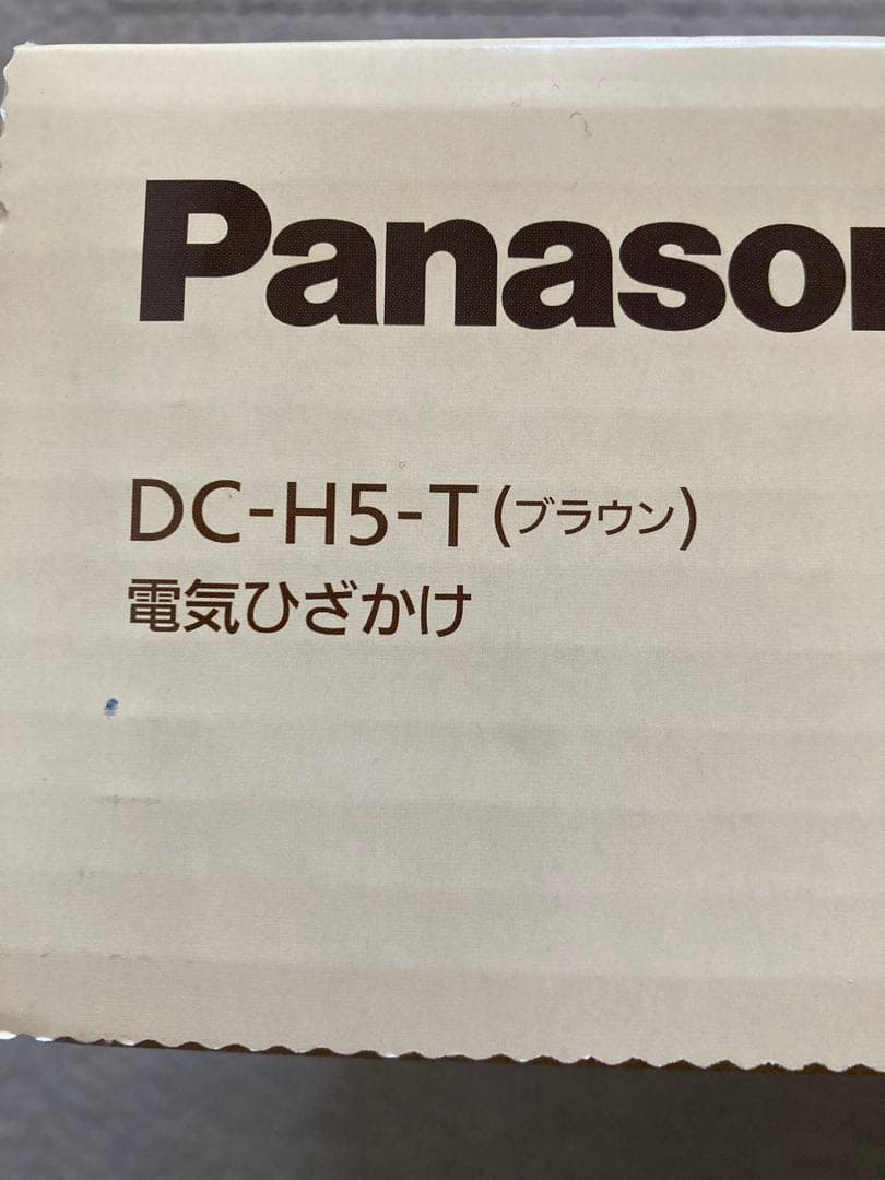 Panasonic ブラウン マイクロファイバー くるけっと DC-H5-T