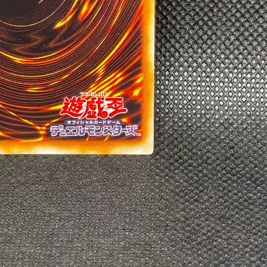 ガトリングドラゴン レリーフ アルティメットレア 旧レリ