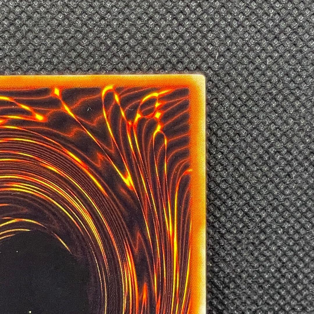 ガトリングドラゴン レリーフ アルティメットレア 旧レリ