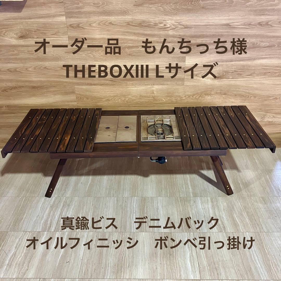 もんちっちページ