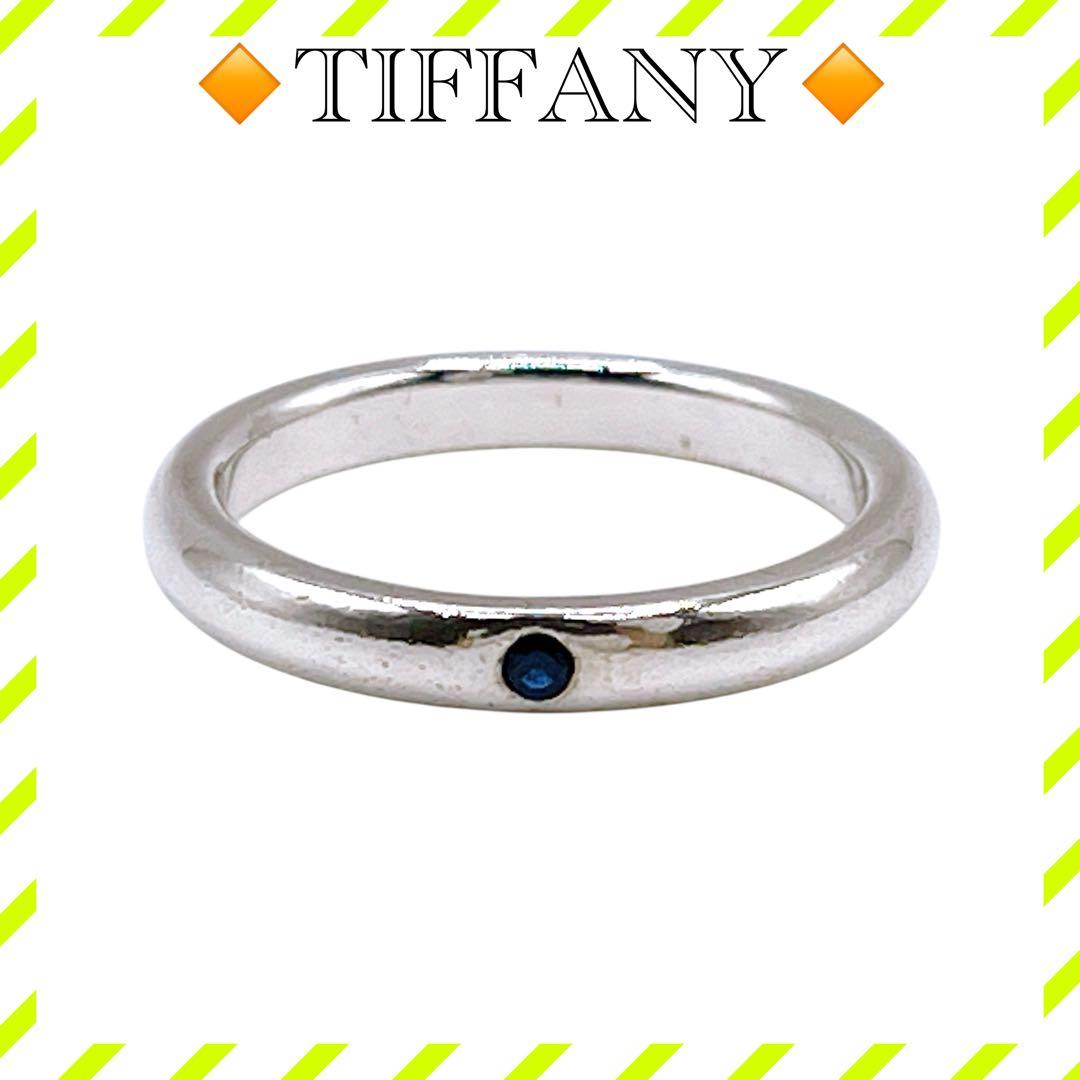 美品 ティファニー 925 サファイア リング 指輪 シルバー 青 レディース