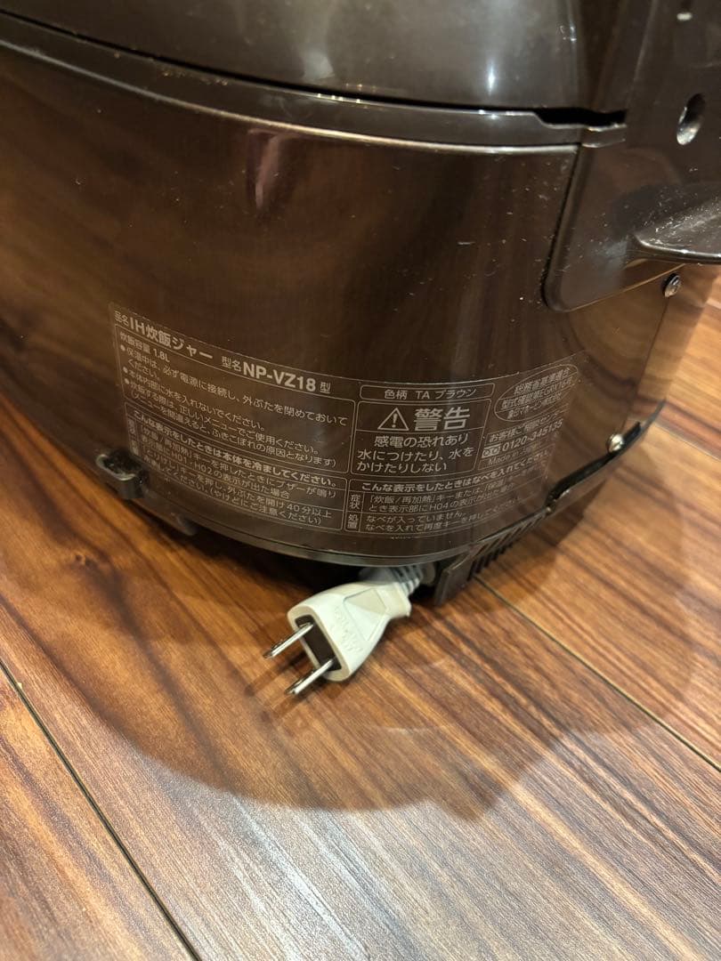 象印 極め炊き IH炊飯ジャーNP-VZ18 10合炊き