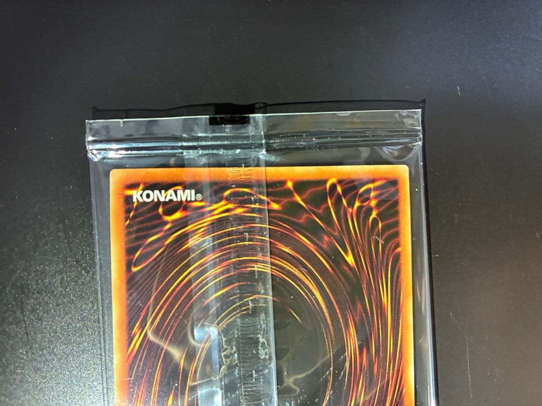 未開封品 遊戯王 青眼の白龍 ブラック・マジシャン プリズマ 当選品