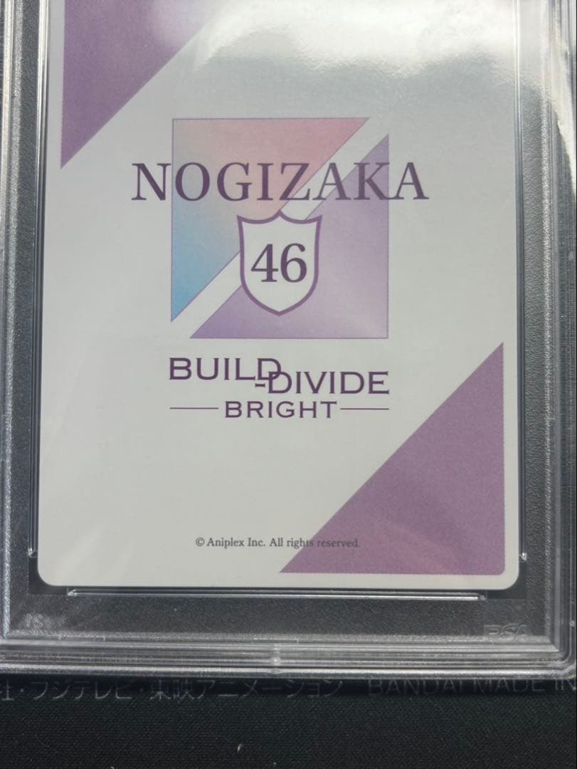 ビルディバイドブライド　乃木坂46 遠藤さくら　PSA10