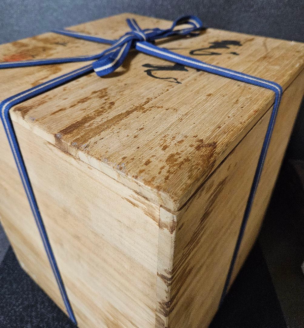 【日展作家】有田焼　名工　田中一位作　窯変　葉文様　大壺　花入れ　オブジェ