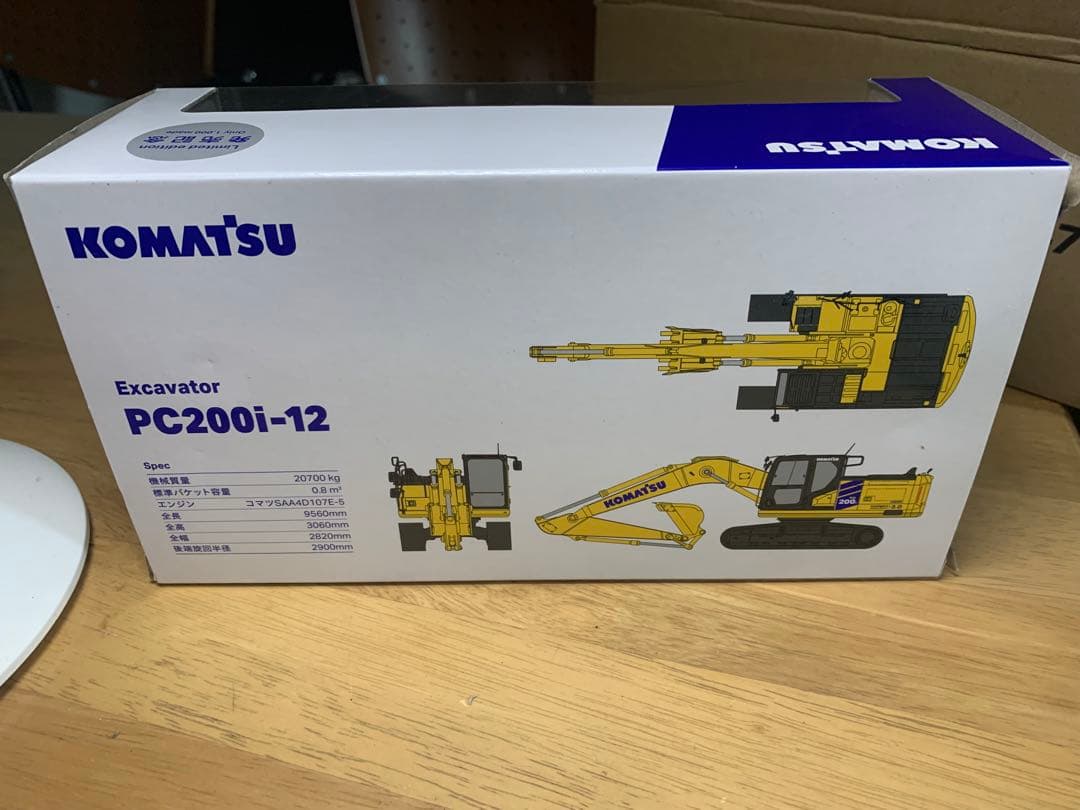 Komatsu PC200i-12 ミニチュアエクスカベーター 1/50