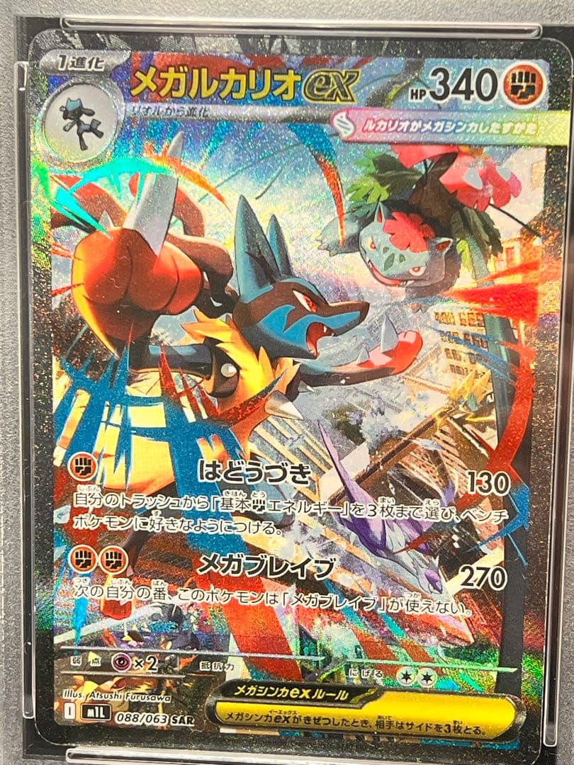 ポケモンカード　PSA10 3枚　テラスタルフェス ex 1BOX未開封‼️