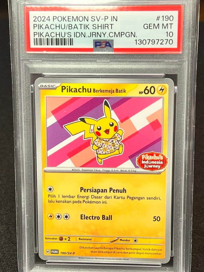 ポケモンカード　PSA10 3枚　テラスタルフェス ex 1BOX未開封‼️