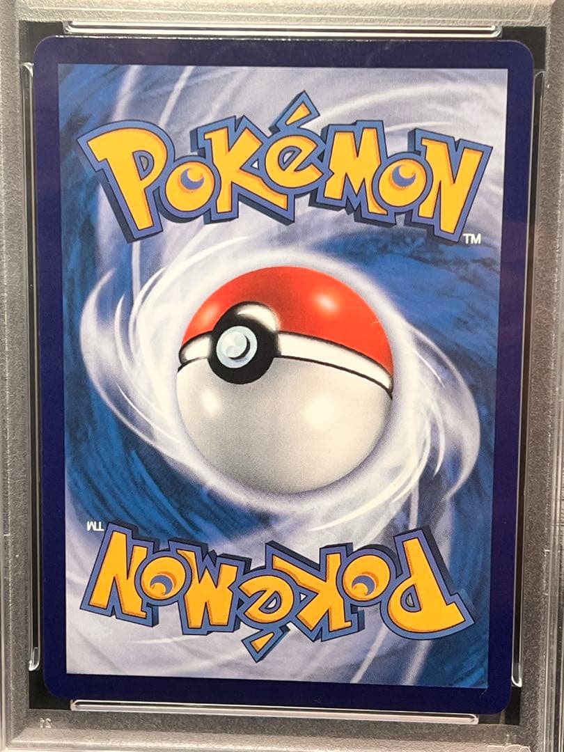 ポケモンカード　PSA10 3枚　テラスタルフェス ex 1BOX未開封‼️