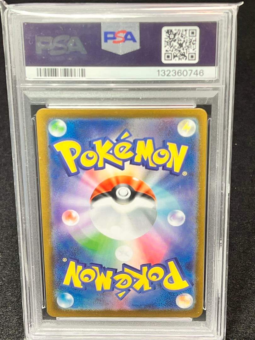 ポケモンカード　PSA10 3枚　テラスタルフェス ex 1BOX未開封‼️