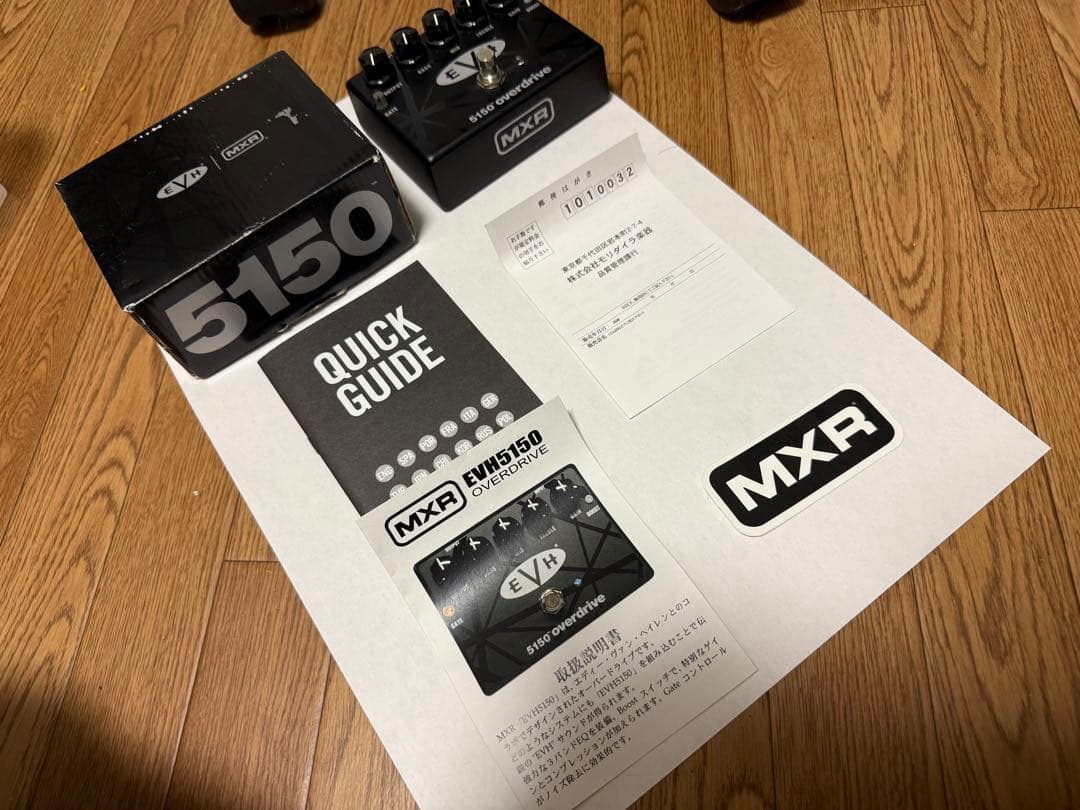 ギター MXR EVH5150 Overdrive