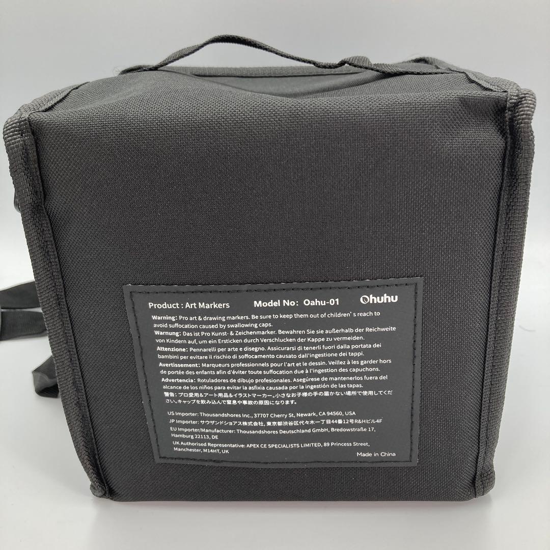 Ohuhu 120色マーカーセット