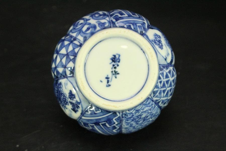 茶道具 昭阿弥作 祥瑞 茶入 共箱(A769)