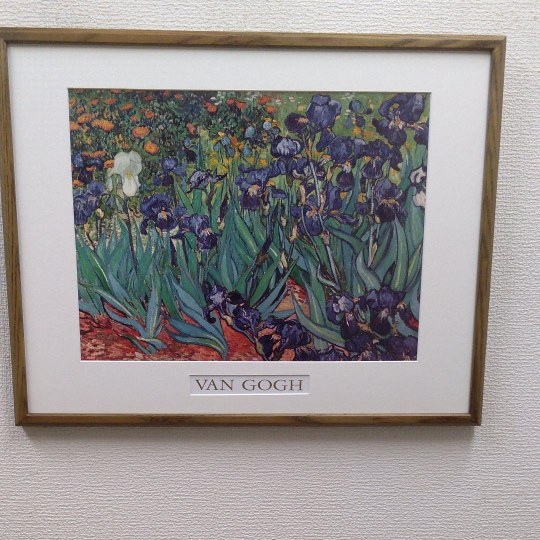 ポスター　横　特寸法　アイシス　ゴッホ額縁仕上げ品