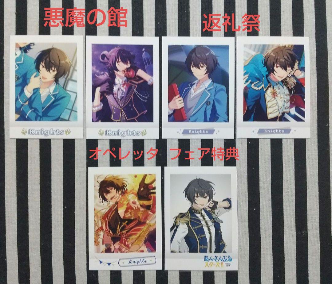 あんスタ 凛月 ぱしゃこれ 中国 美味 星燦 心動 招募 冬日 3周年 4周年