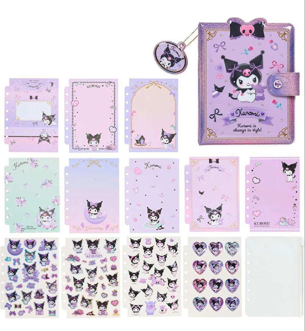 【2個セット】新品未開封 箱ありクロミときめくシール&シール手帳 バインダー◎