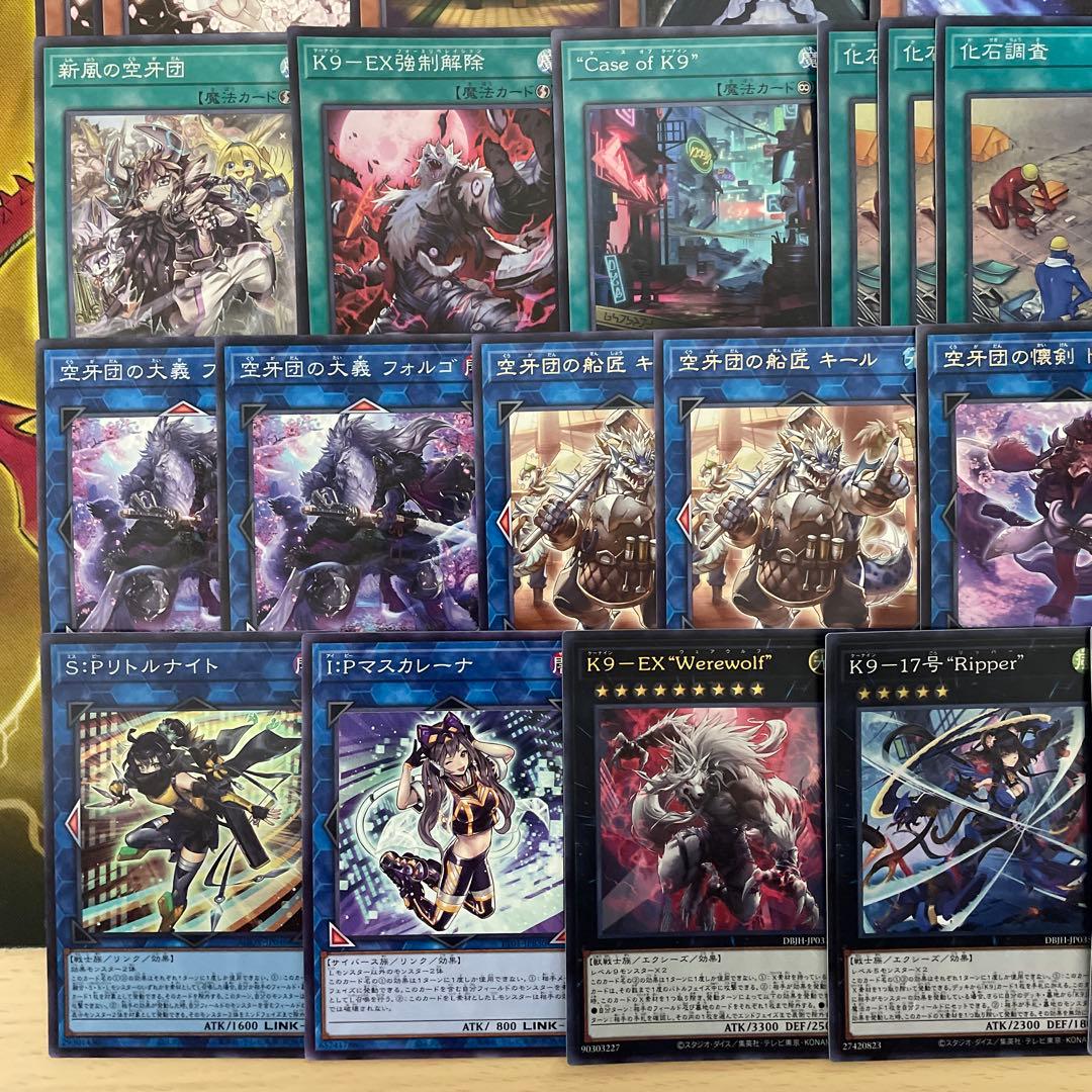 優勝構築 K9空牙団デッキ ラファール レクス ドナ ビート フォルゴ ヨクル