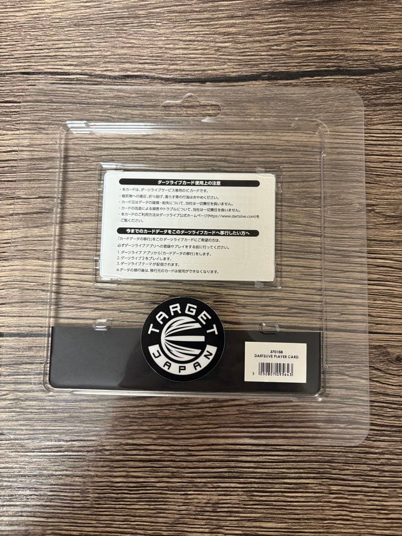 フィル・テイラー SUPER DARTS 直筆サイン入りDARTSLIVEカード