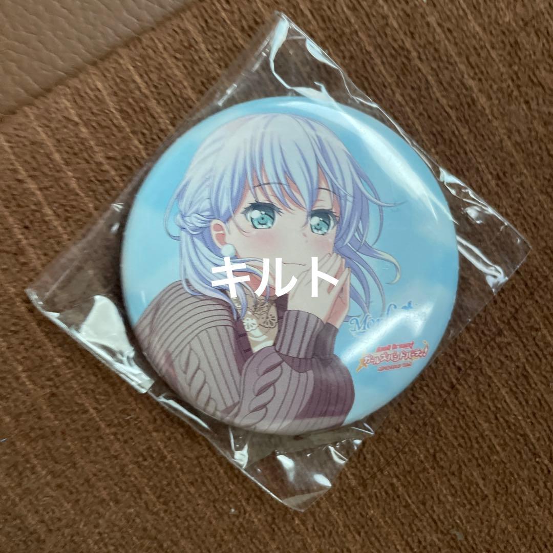 バンドリ 倉田ましろ 冬服 特典 缶バッジ