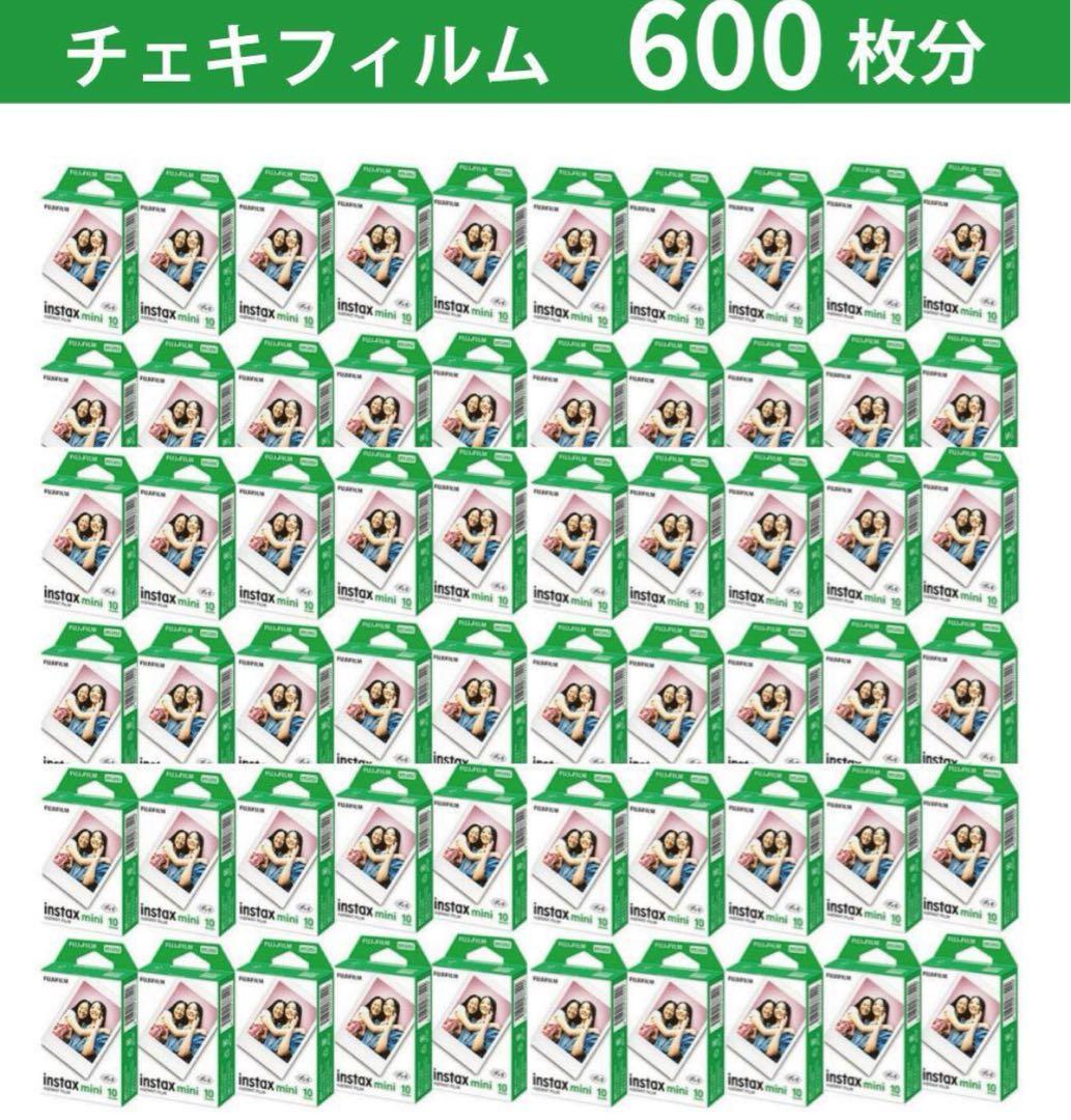新品未使用チェキフィルム instax mini10枚×60箱 600枚分
