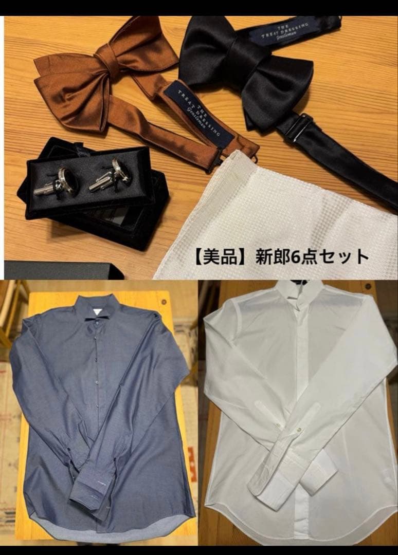 papanbaisiki　新郎6点セット