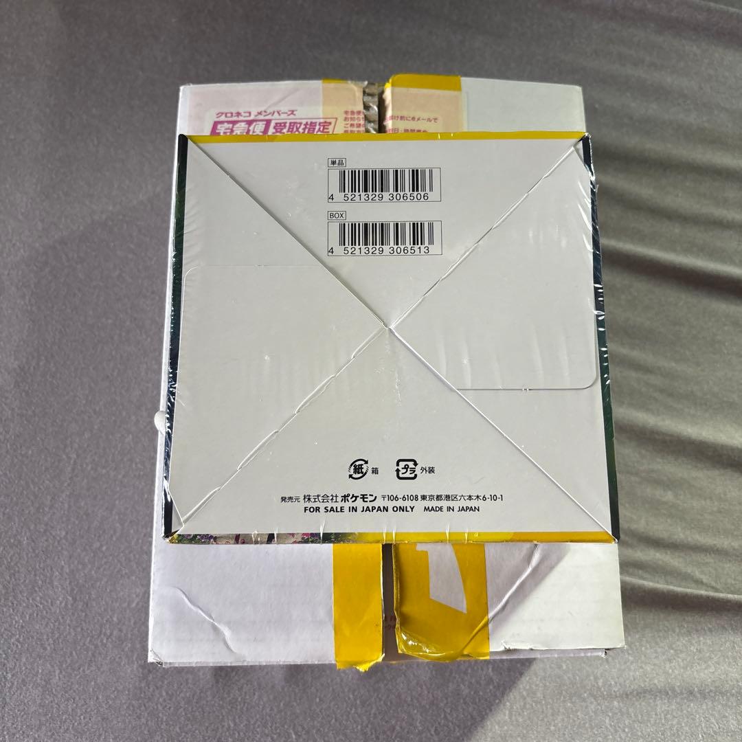 イーブイヒーローズ　未開封　シュリンク付
