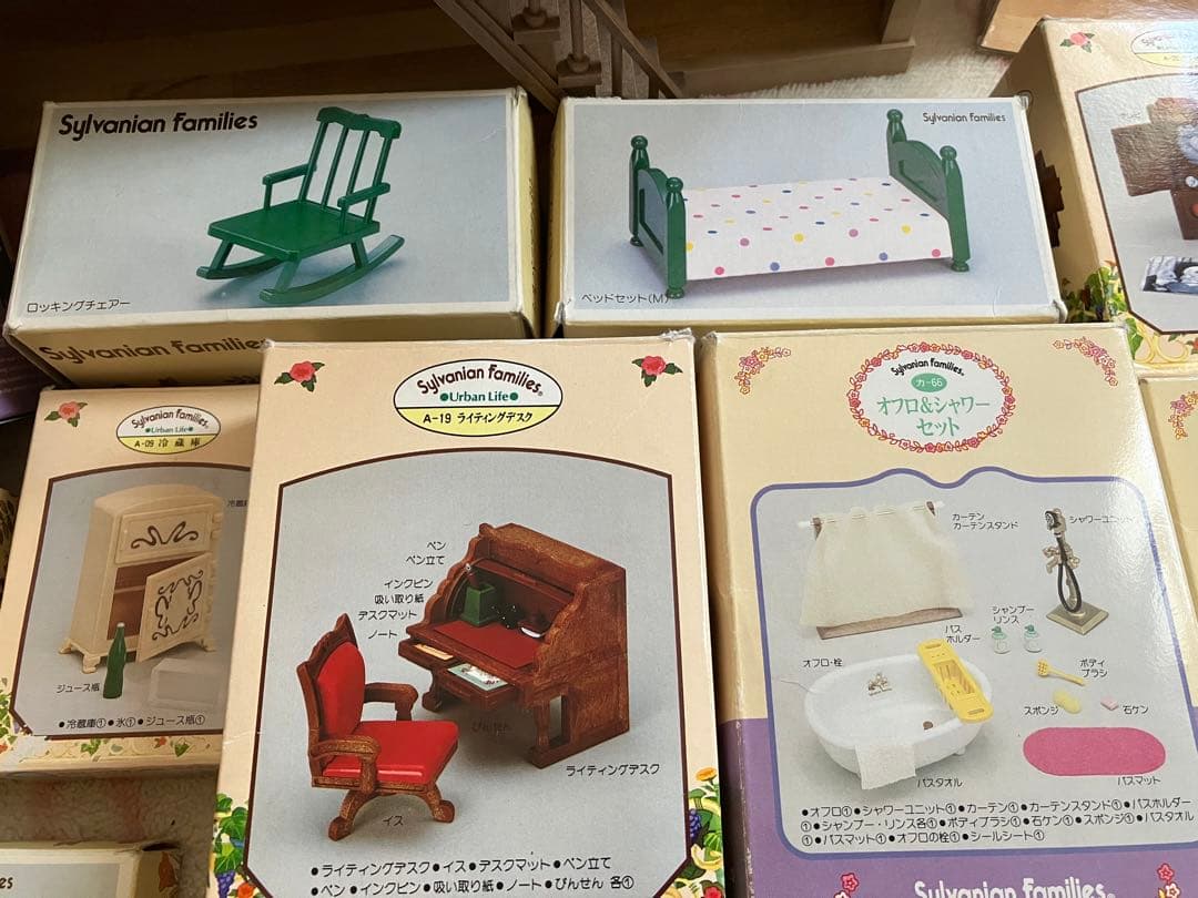 シルバニアファミリー　森の大きなお家