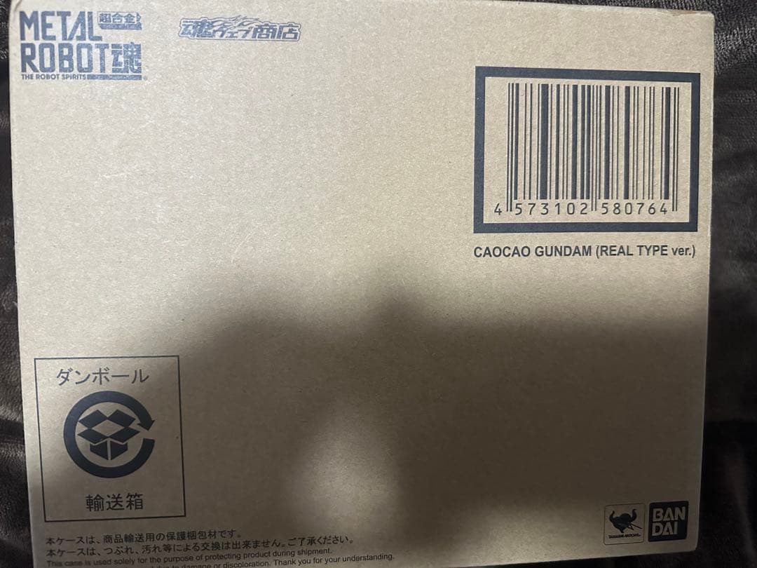 L ROBOT魂 ＜SIDE MS＞ 曹操ガンダム　リアルタイプver.